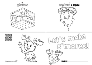 lets-make-smores-minibook-craft