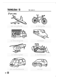 vehicles-coloring-worksheet
